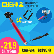 手机自拍神器架 选购指南与一淘网最新返利优惠全解析