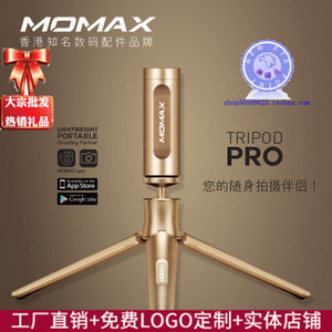 解锁多场景拍摄新体验 Momax摩米士精英三脚架评测